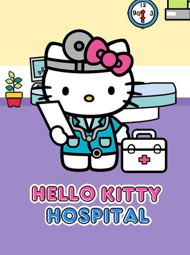 Hello Kitty: Hôpital d'enfants