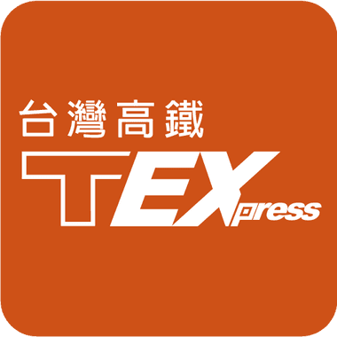 台灣高鐵 T Express行動購票服務