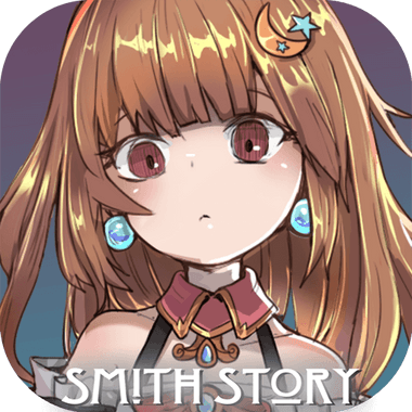 工匠物語3(SmithStory III)