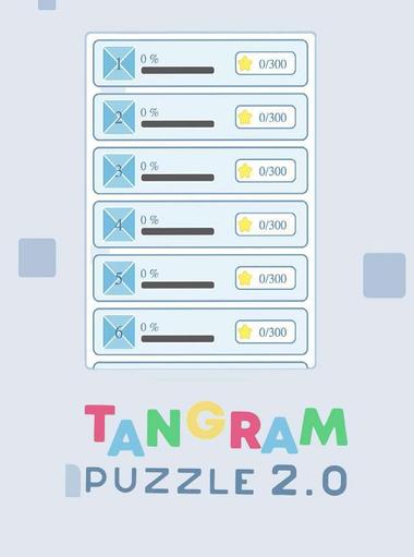 Tangram Puzzle 2.0