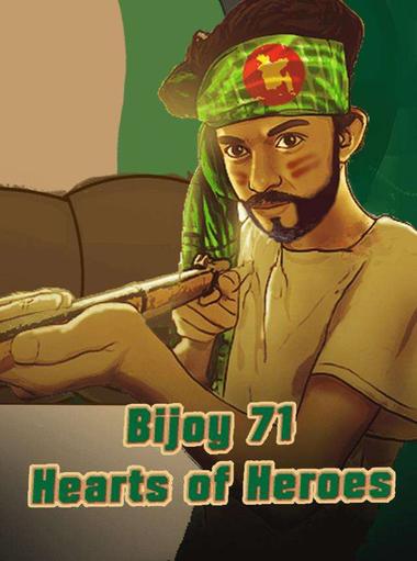 Bijoy 71 hearts of heroes